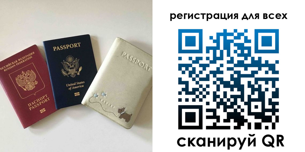 временная регистрация гарантия в Калуге