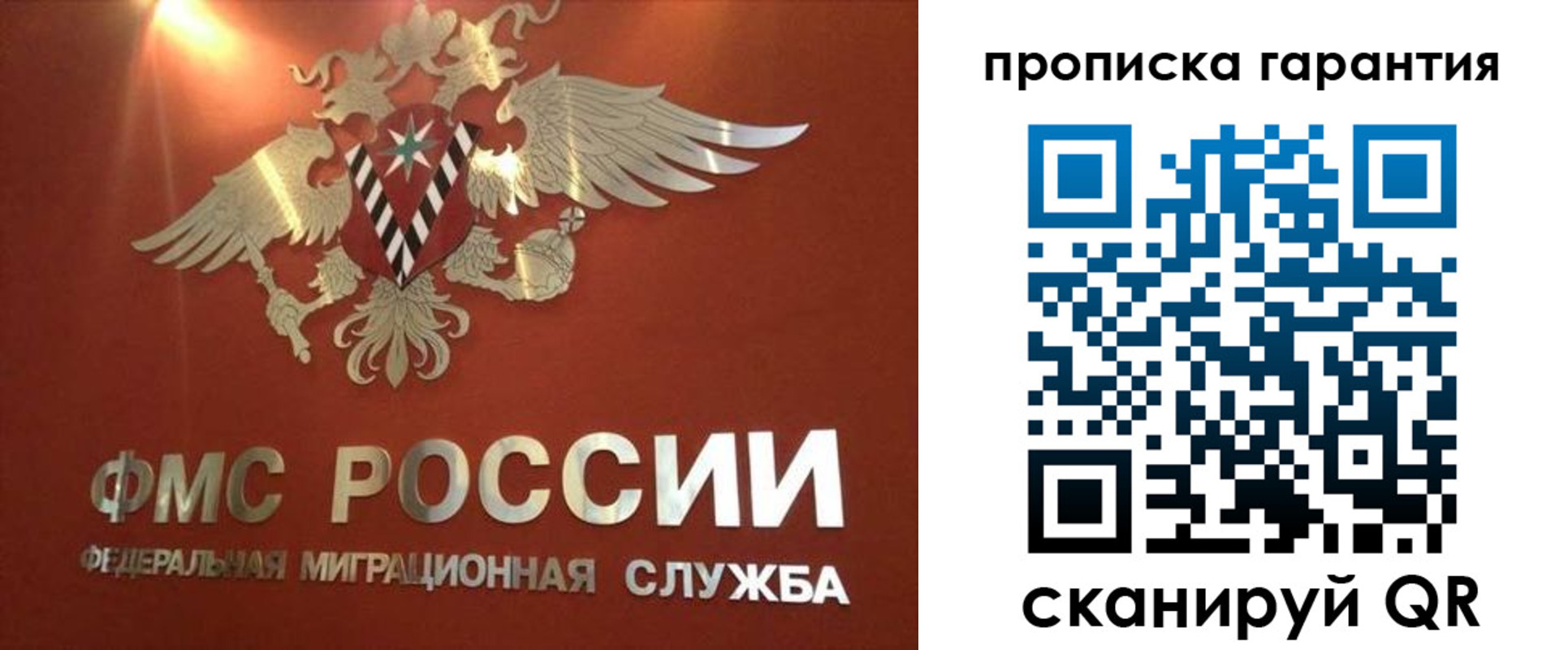 прописка иностранных граждан в Калуге